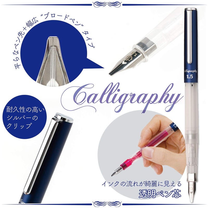 Sailor Fountain Pen HighAce neo Clear Calligraphy Nib Width 1.0mm 1.5mm 2.0mm Included 3 of Cartridge Ink Black (1.5mm) - Image 3